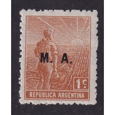 ARGENTINA SERVICIO OFICIAL GJ 051 ESTAMPILLA NUEVA CON GOMA MINT U$ 0,9